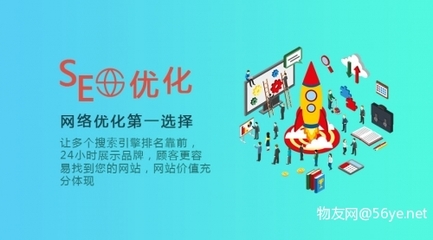武漢網(wǎng)站推廣優(yōu)化 易城網(wǎng)科純SEO技術(shù)，精準(zhǔn)引流助力企業(yè)增長