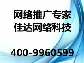 合肥企業(yè)網(wǎng)絡(luò)推廣優(yōu)化全攻略 關(guān)鍵策略與注意事項(xiàng)