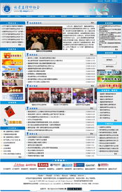 福州企業(yè)如何借助網(wǎng)絡(luò)推廣與優(yōu)化實(shí)現(xiàn)營銷增長