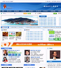 南京瑪?shù)峡萍?一站式網(wǎng)站建設(shè)與網(wǎng)絡(luò)營銷解決方案專家