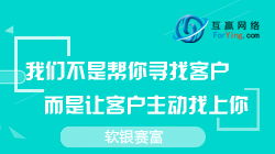廣州霸屏推廣實(shí)力解析 互贏網(wǎng)絡(luò)如何領(lǐng)跑網(wǎng)絡(luò)營銷新賽道？