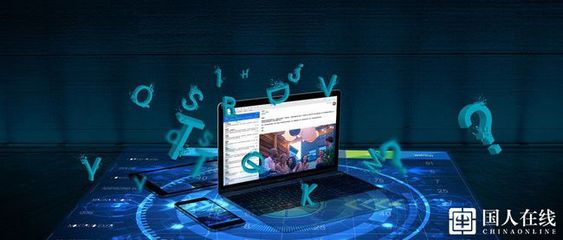 營銷力決定企業(yè)格局 網(wǎng)絡(luò)推廣中的核心力量