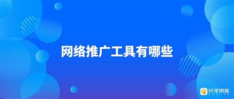 樂平與開魯SEO網(wǎng)站營銷推廣詳解 網(wǎng)站優(yōu)化與站長工具實(shí)操指南（2024年08月更新）