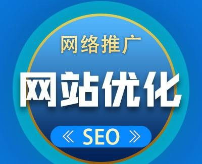 如何評(píng)估網(wǎng)站優(yōu)化與推廣營銷效果 全方位分析指南