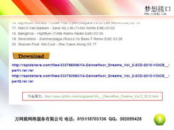 三步打造高轉化網絡營銷 從推廣到優化的實戰指南