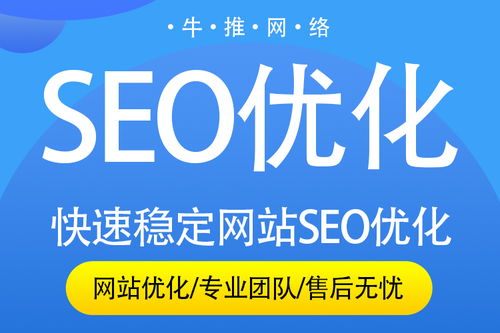 上海市網站定制開發費用解析 優化公司的可信度與營銷策略