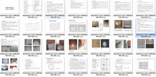 墻地磚排版設計及施工注意事項圖文詳解 裝修工程的核心技藝