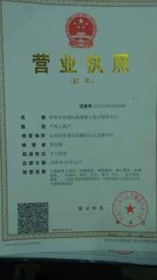 濟南市歷城區海源圖文設計制作中心 專業服務，創意呈現
