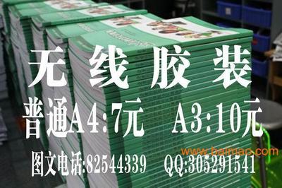 深圳鑫大鑫/精技圖文快印 專業(yè)、高效、值得信賴的圖文設(shè)計(jì)與制作專家